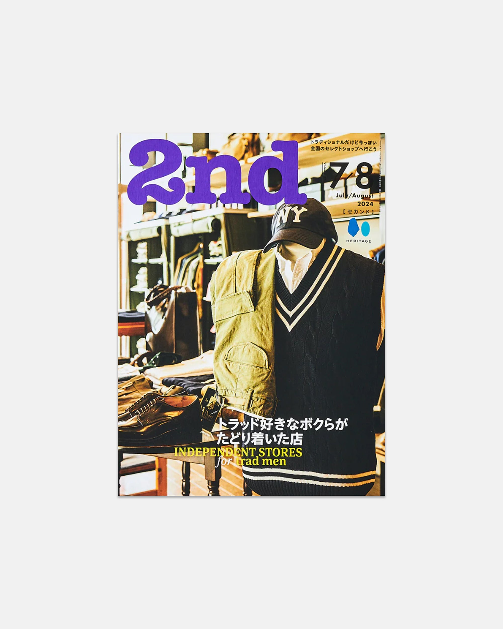 2nd Magazine: Independent Stores for Trad Men