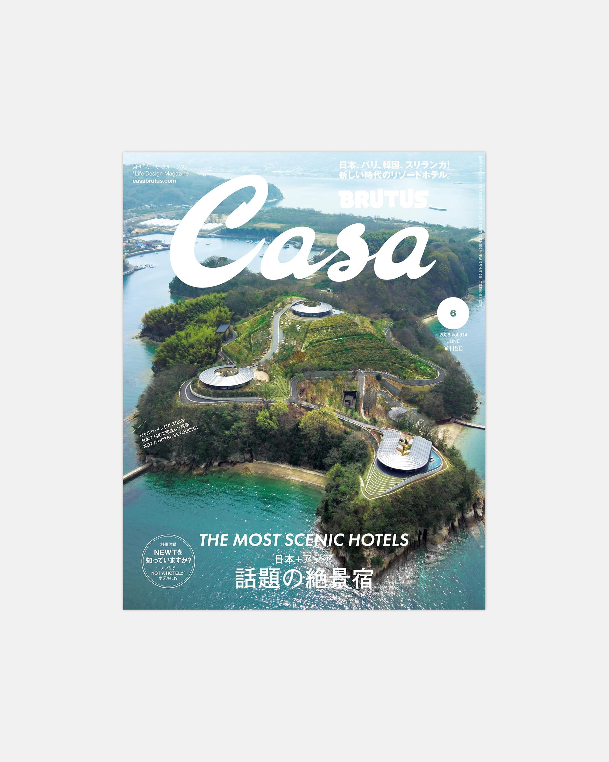 Casa Brutus: June 2026
