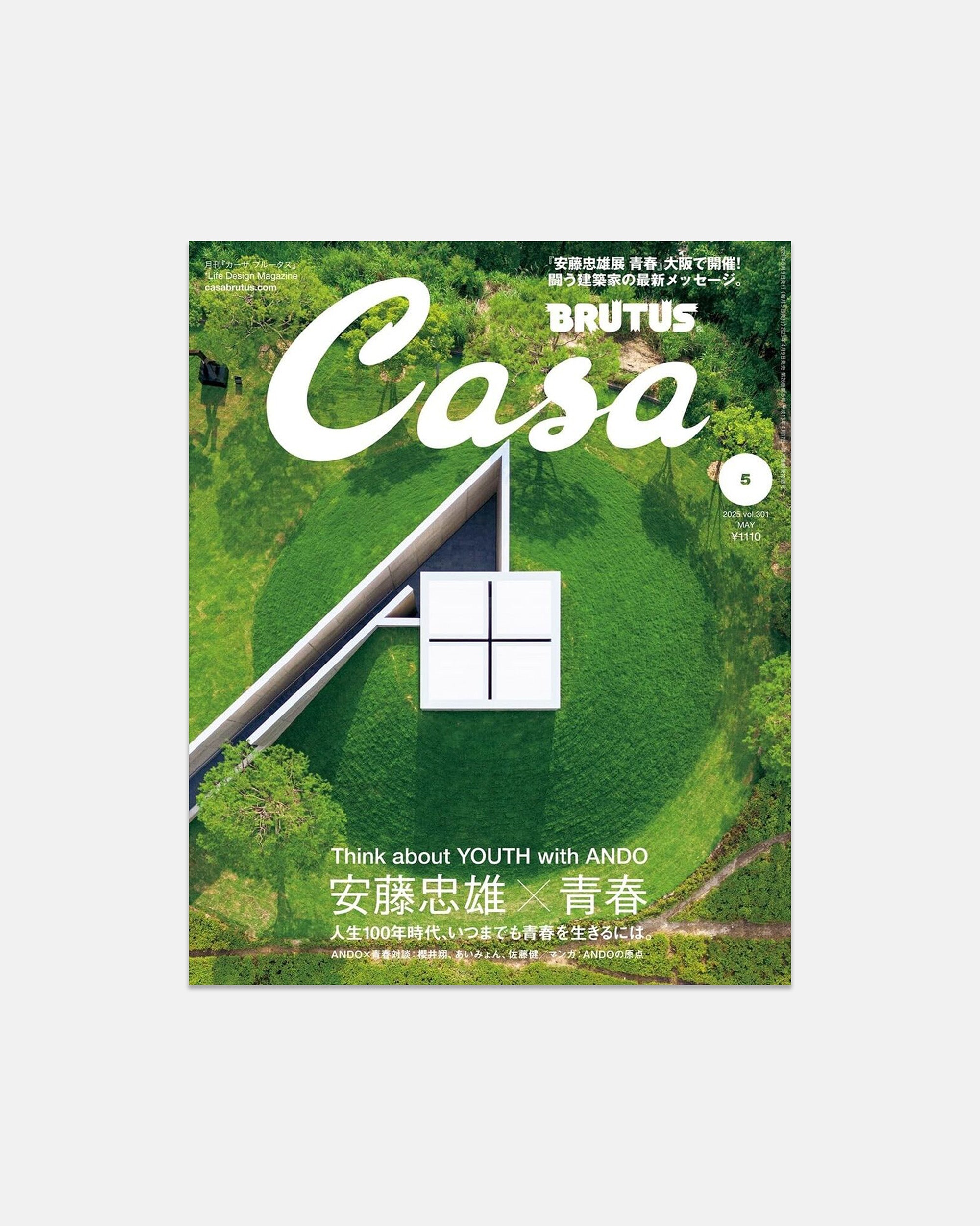 Casa Brutus: Tadao Ando 2025