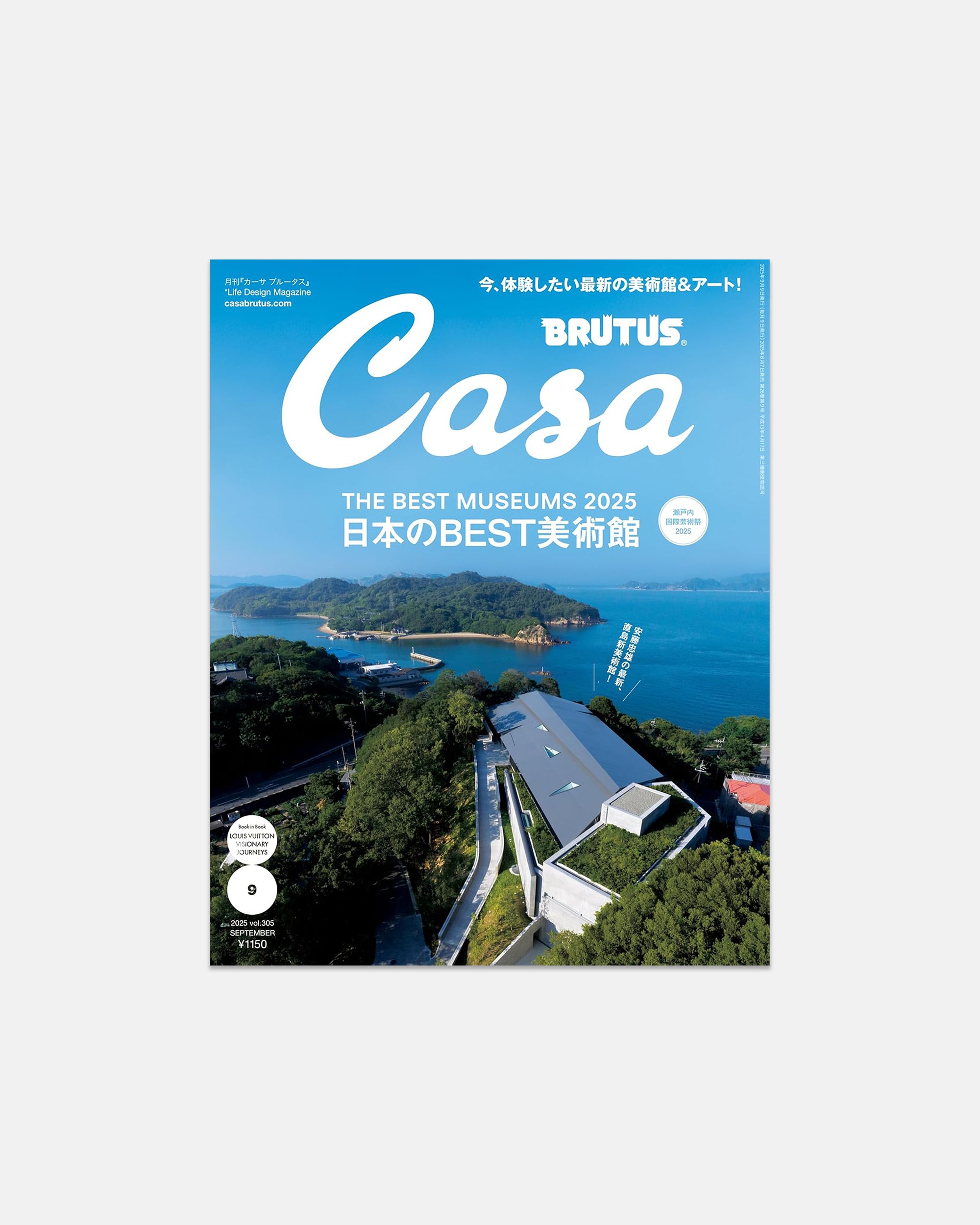 Casa Brutus: September 2025