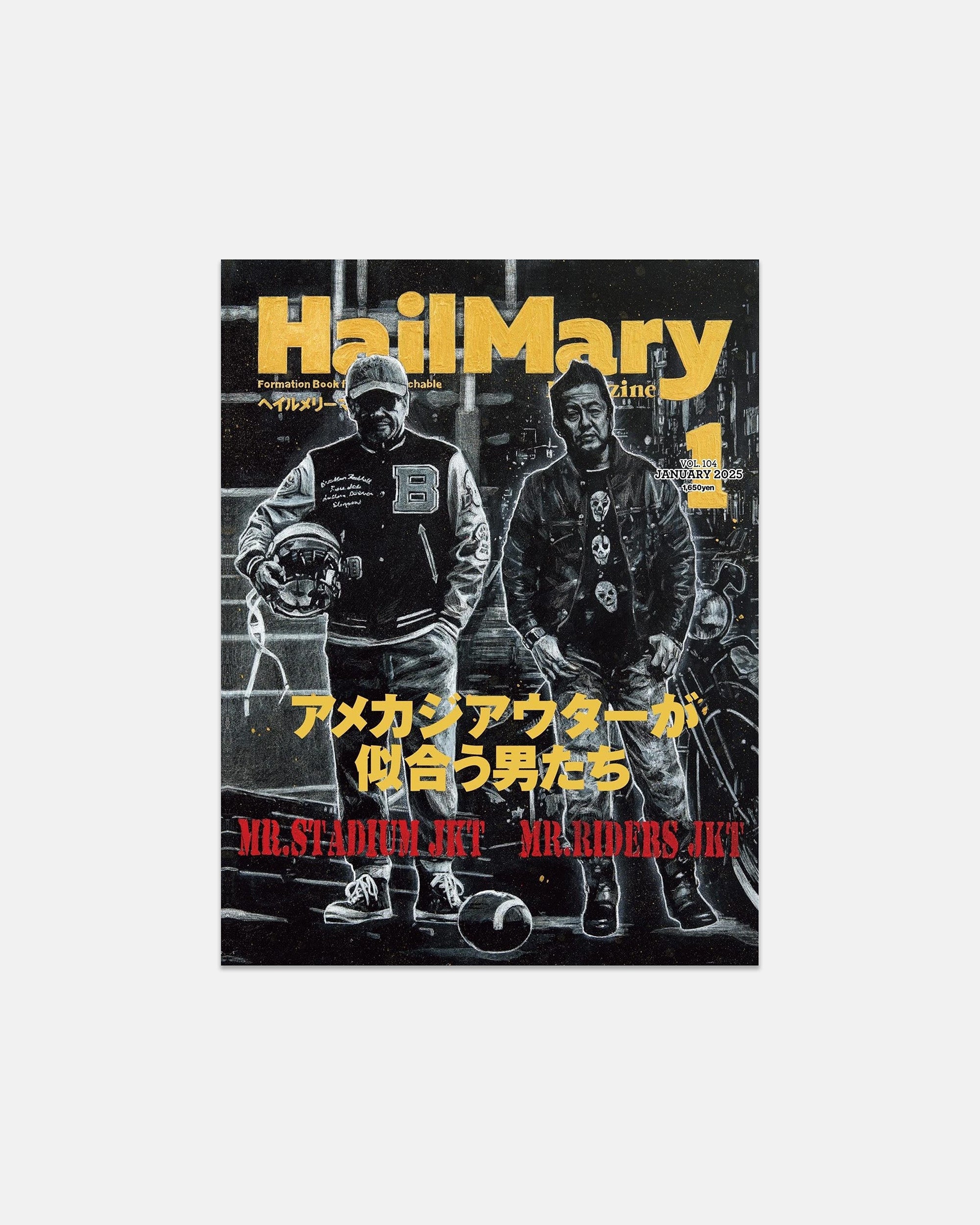 Hail Mary: Looking Great in American Casual Outerwear