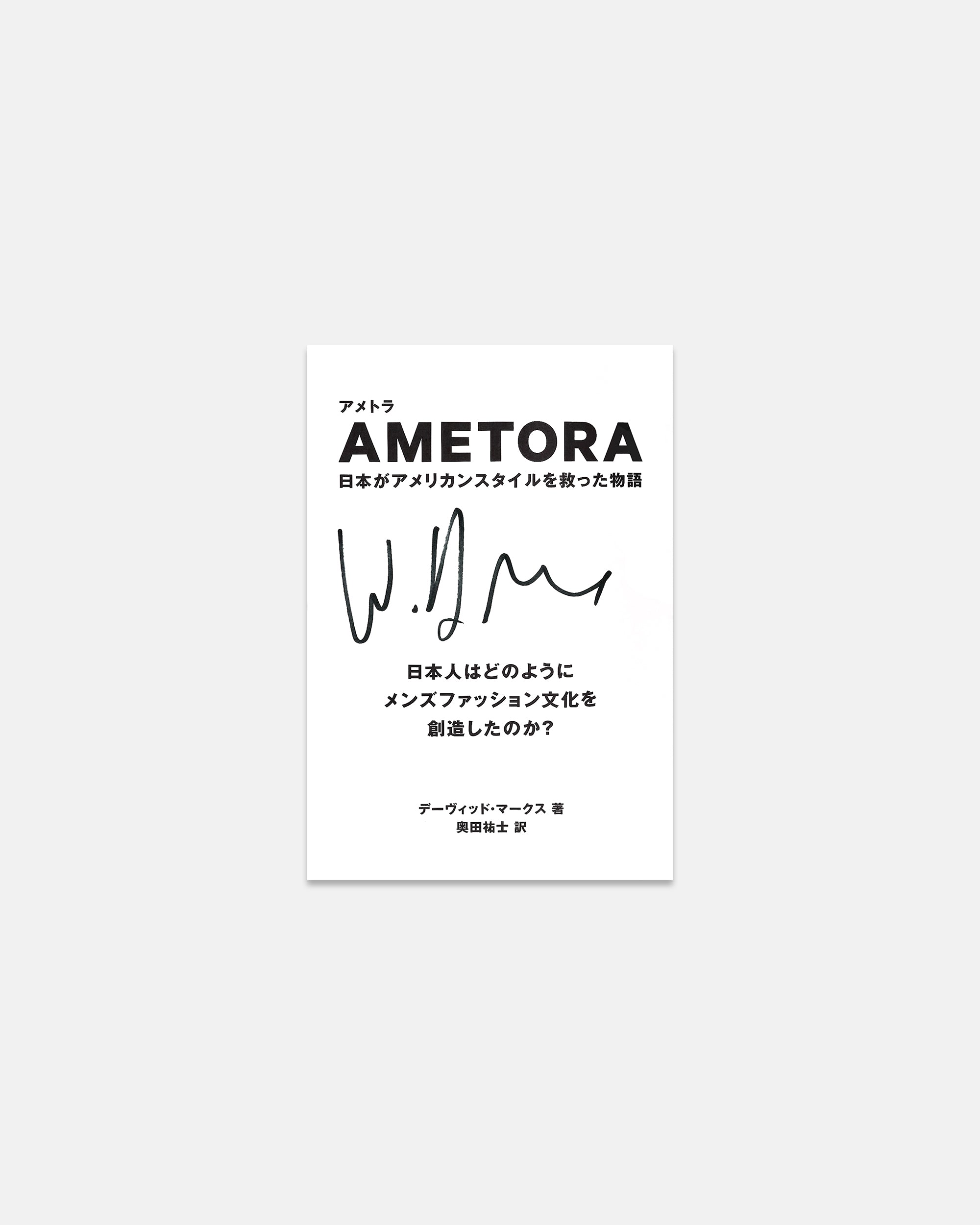 Ametora: How Japan Saved American Style - Signed Japanese Edition