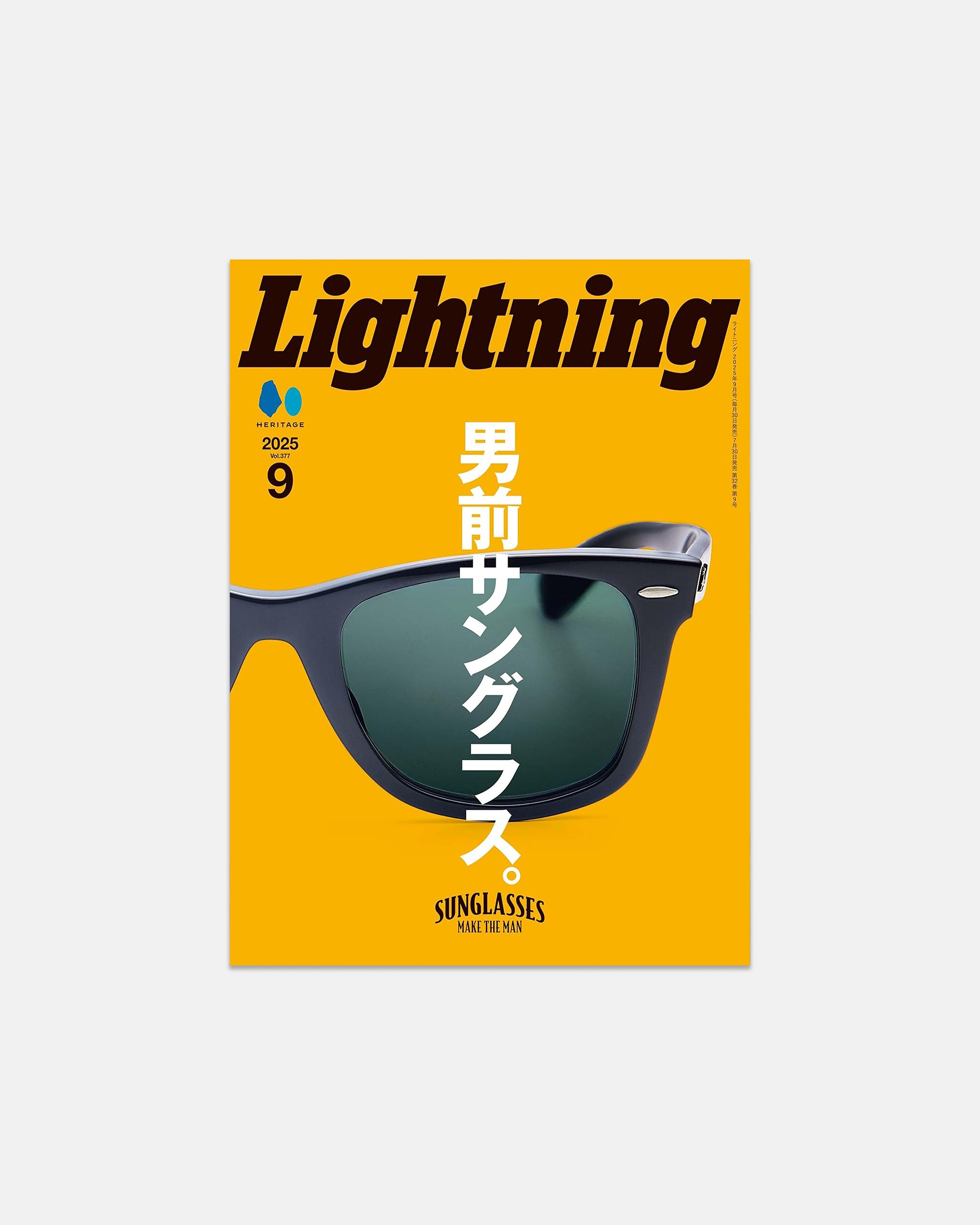 Lightning Magazine: September 2025