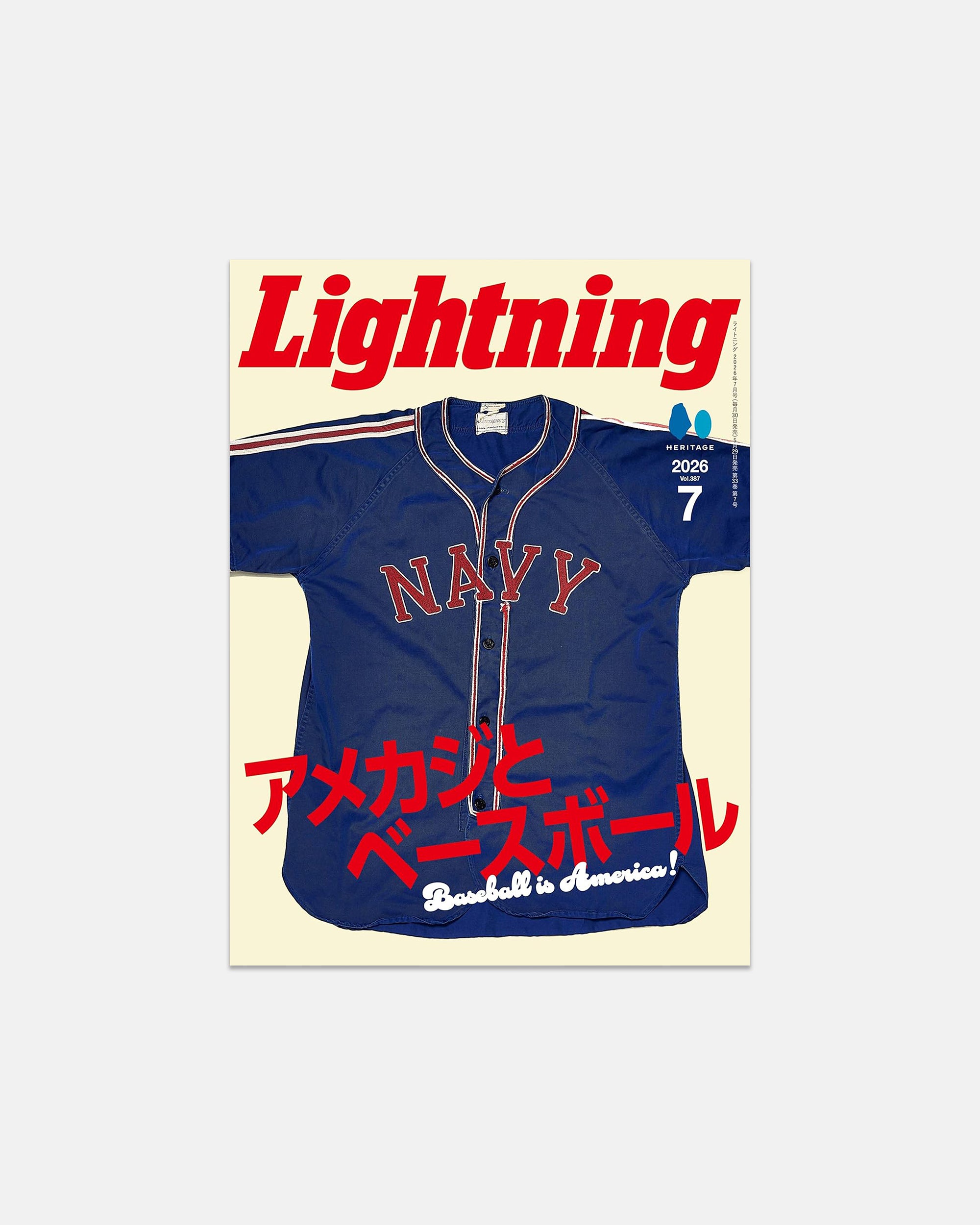 Lightning Magazine: July 2026