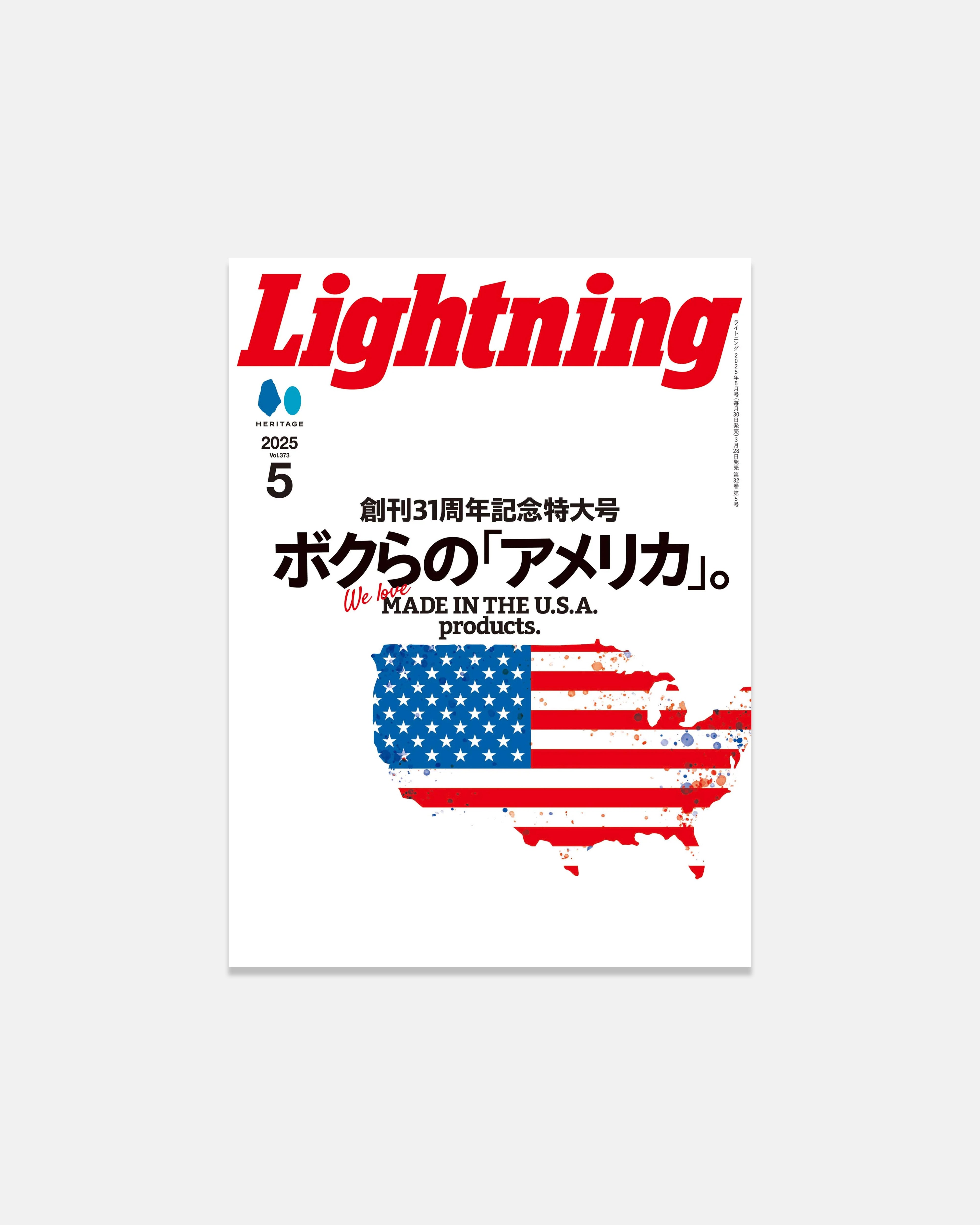 Lightning Magazine: May 2025