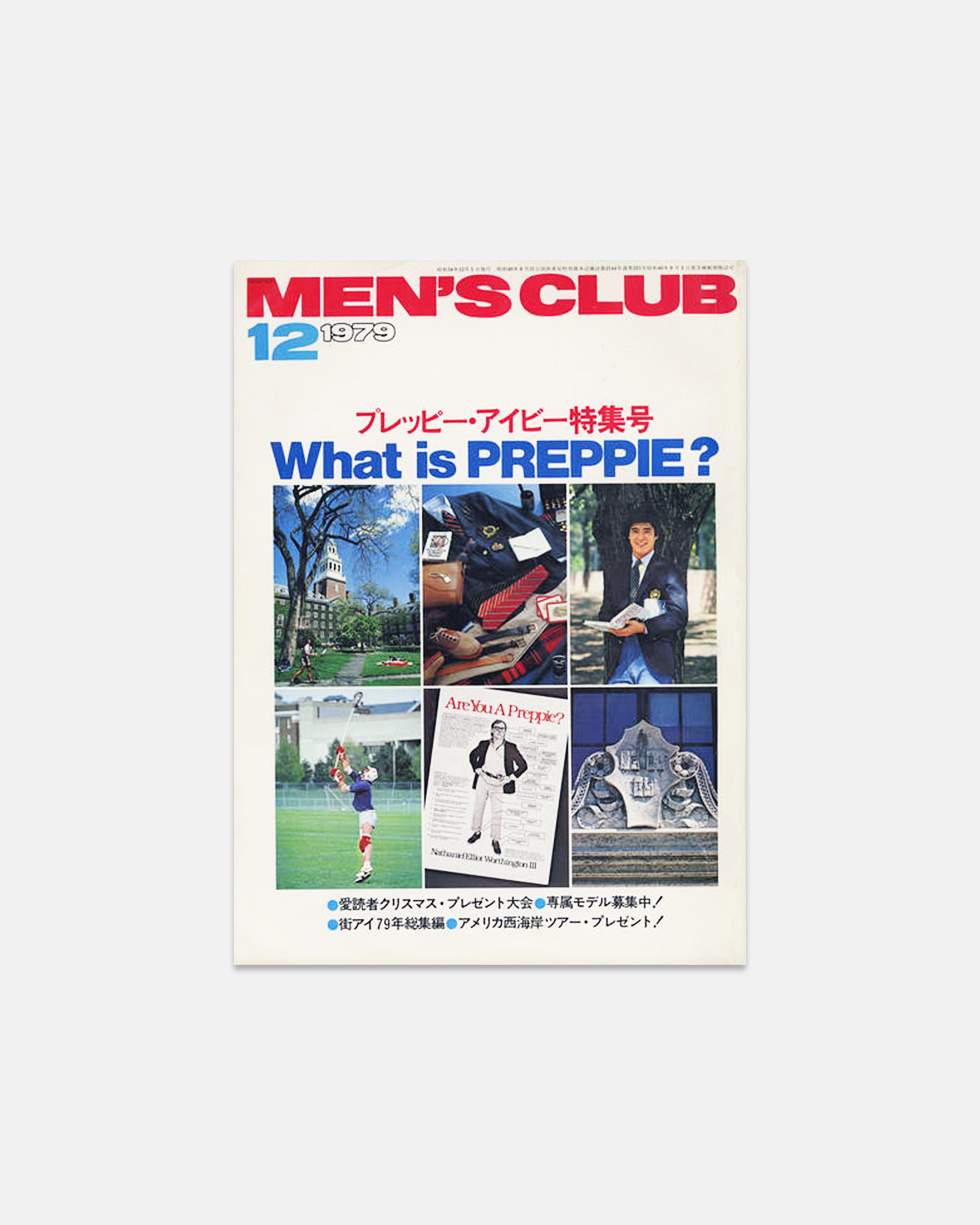 Men's Club: What is Preppie?