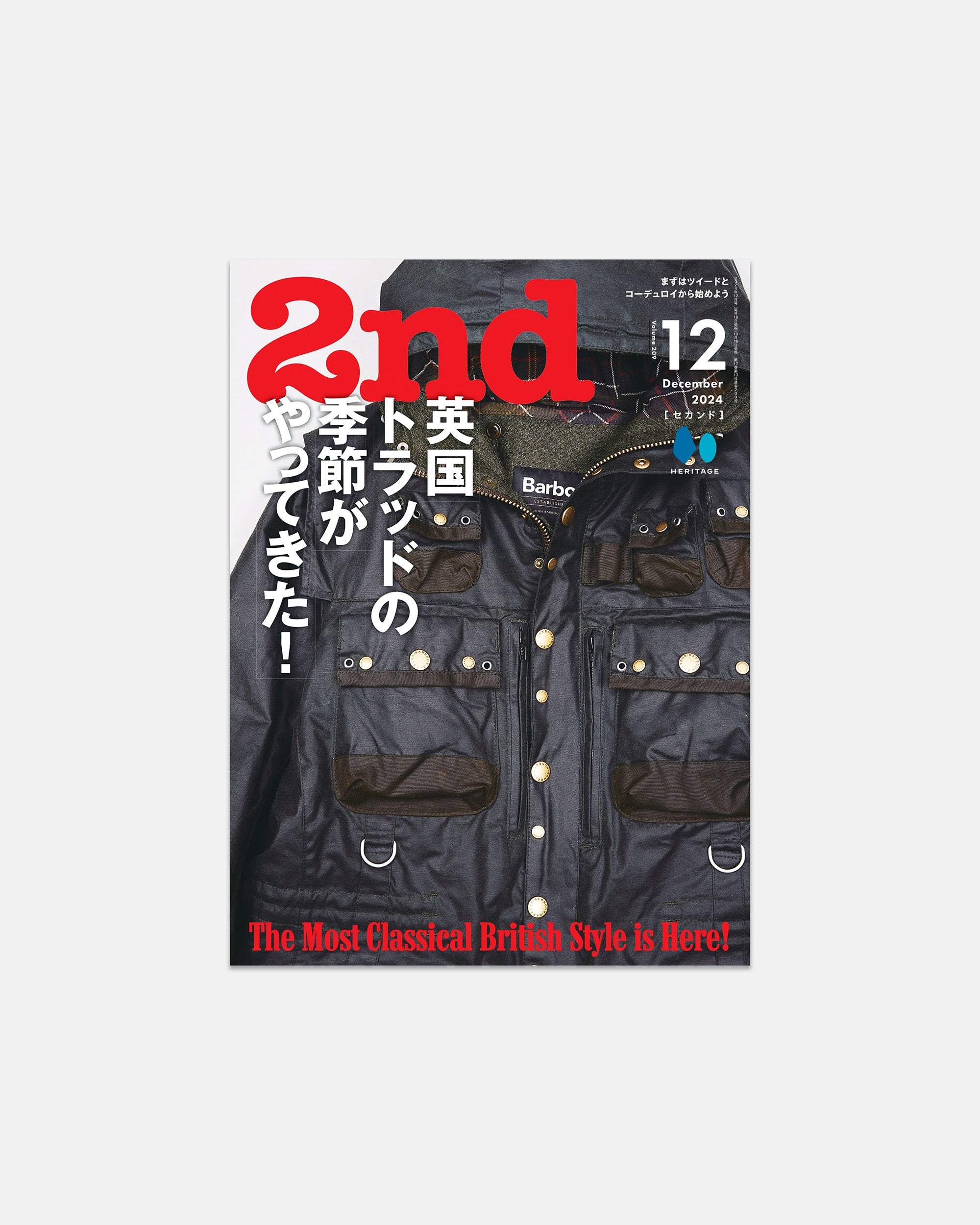 Books and Magazines – Page 2