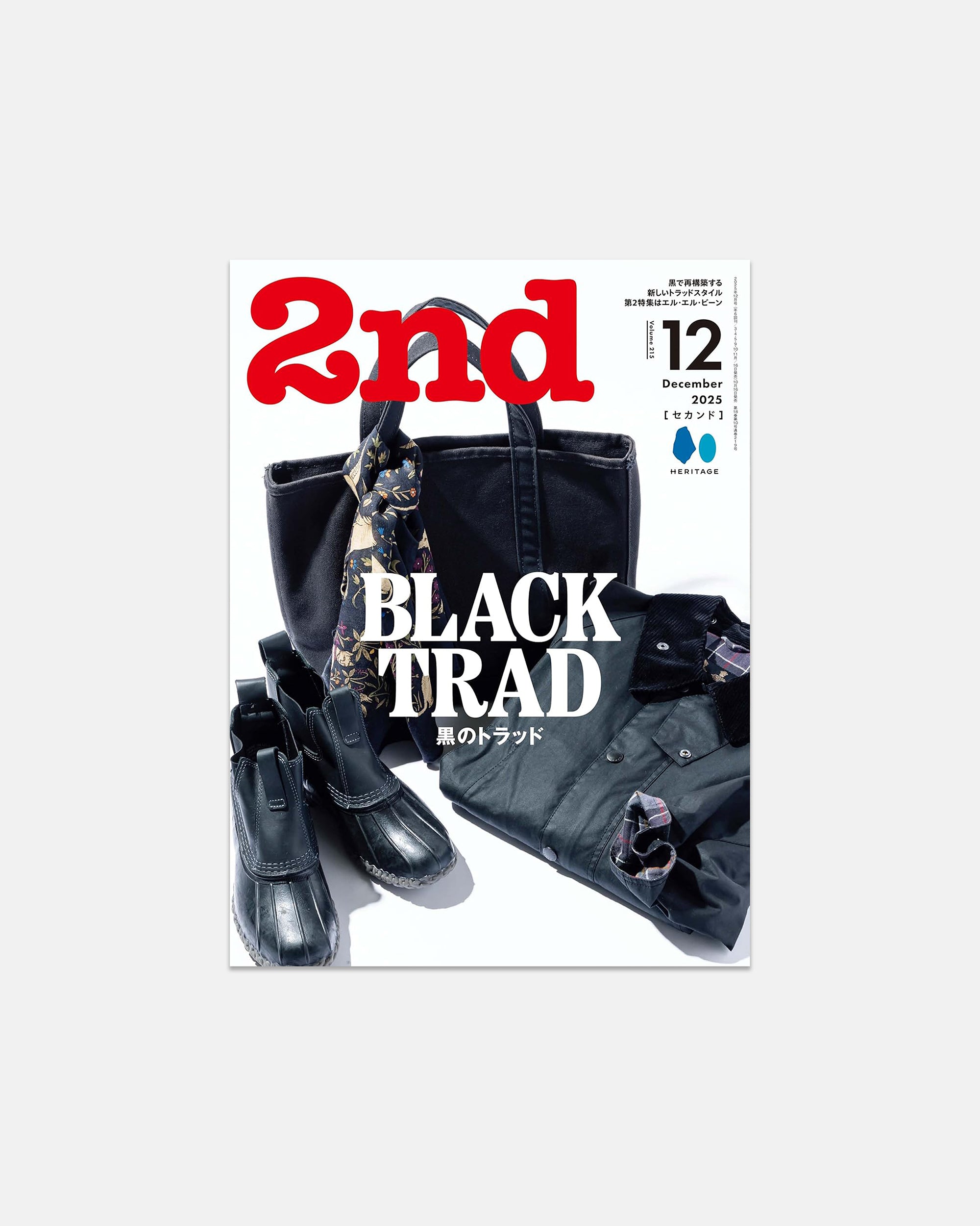 2nd Magazine: December 2025