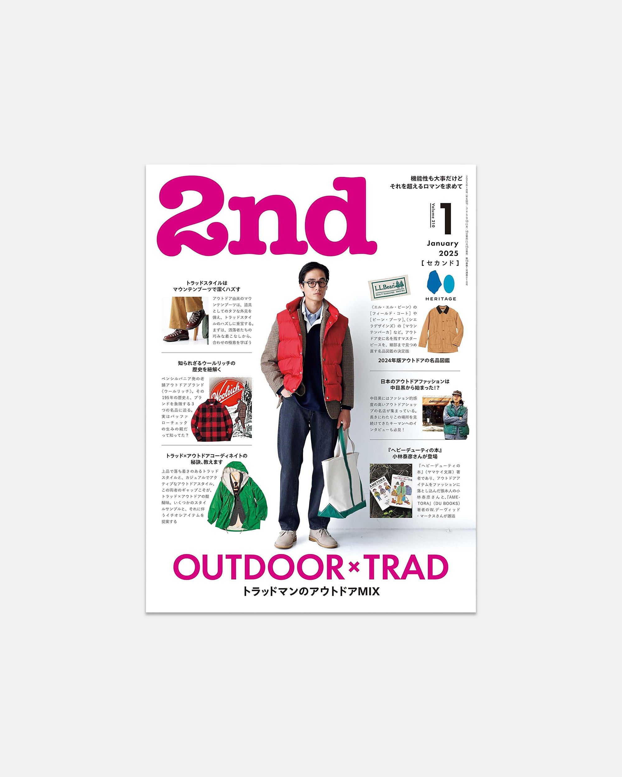 2nd Magazine: January 2025