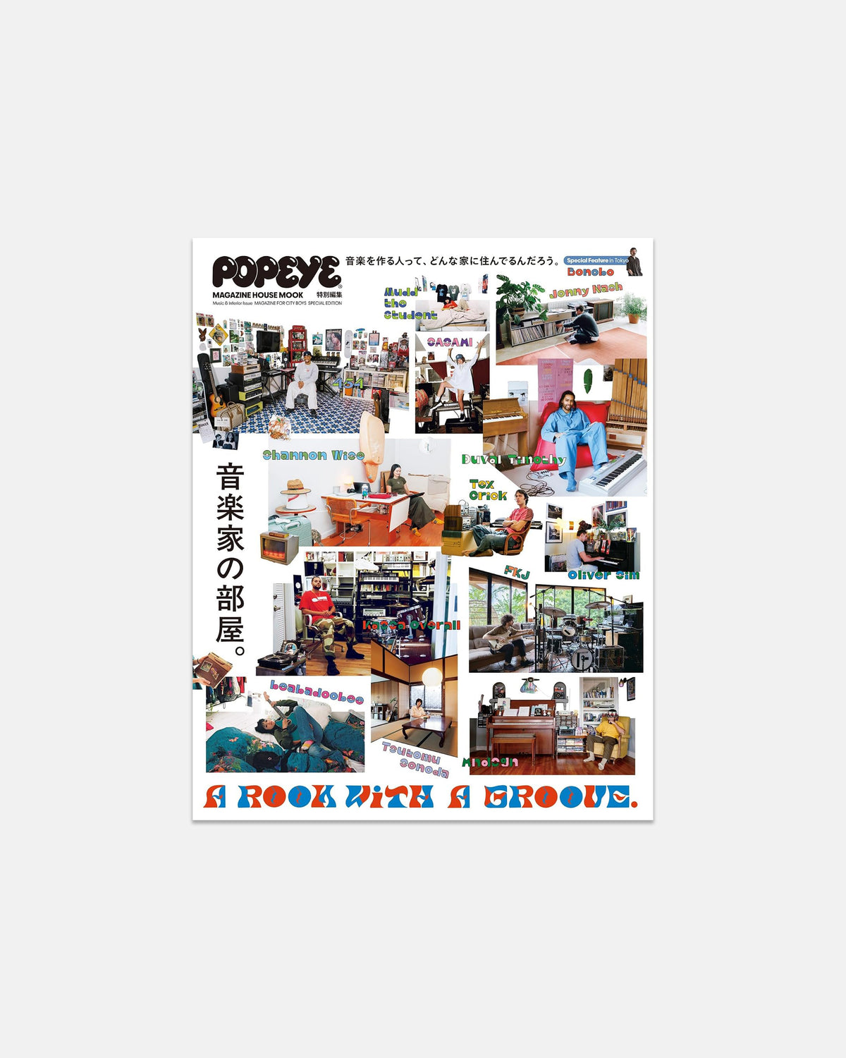 Popeye Magazine - A Room With A Groove