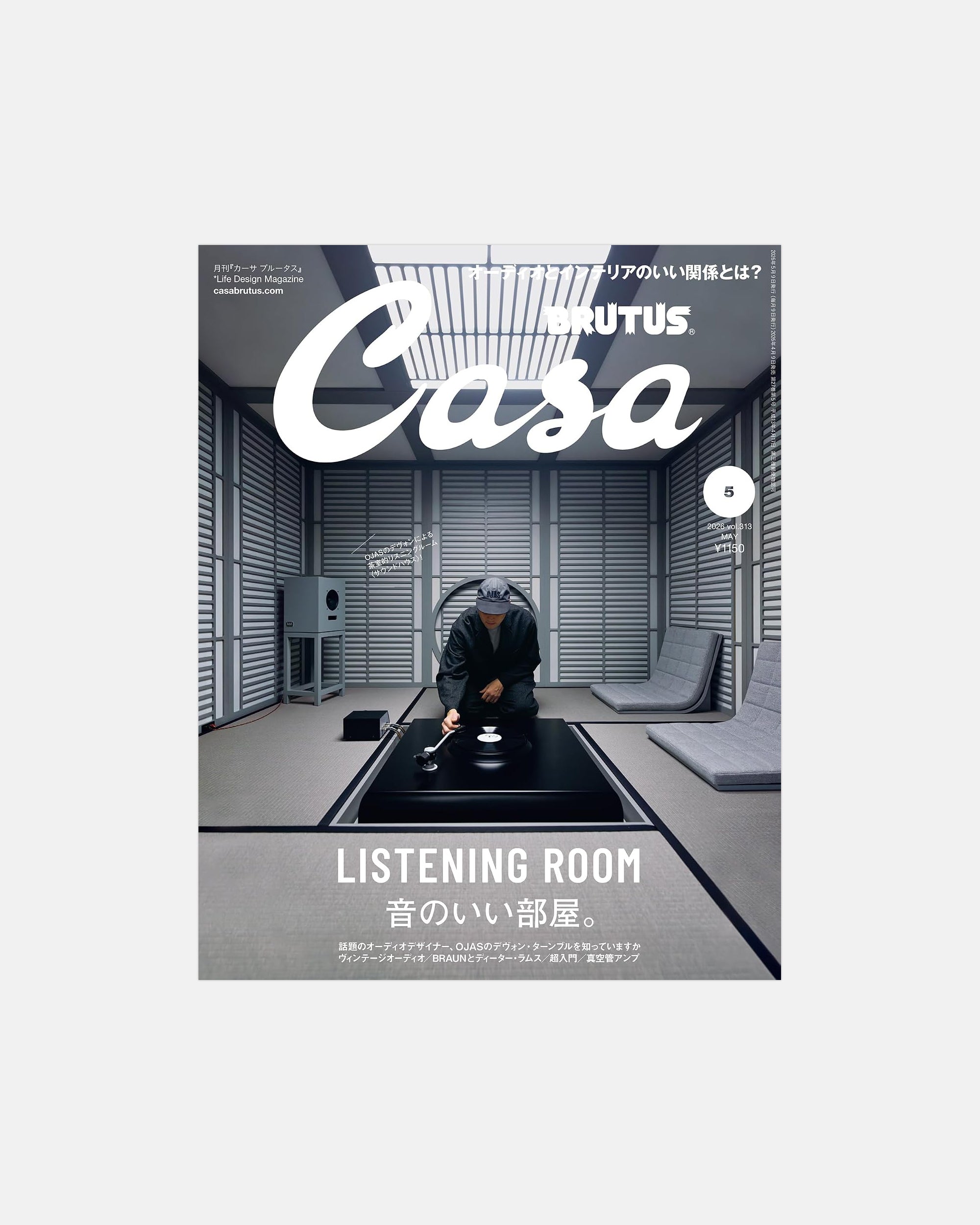 Casa Brutus: May 2026