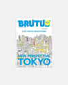 Brutus English Edition: New Perspective Tokyo