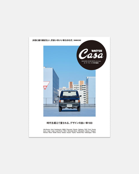 CasaBrutusCars_grande.jpg?v=