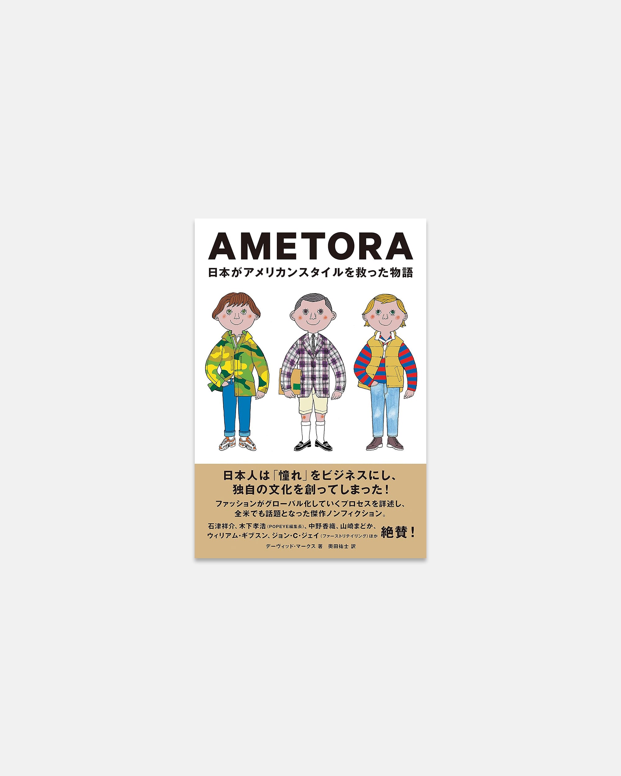 Books and Magazines – Page 2