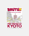 Brutus English Edition: New Perspective Kyoto