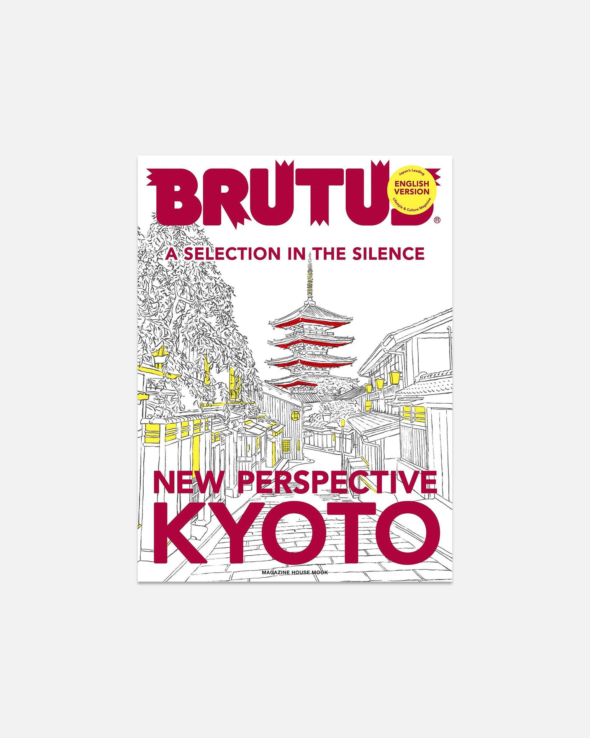 Brutus English Edition: New Perspective Kyoto