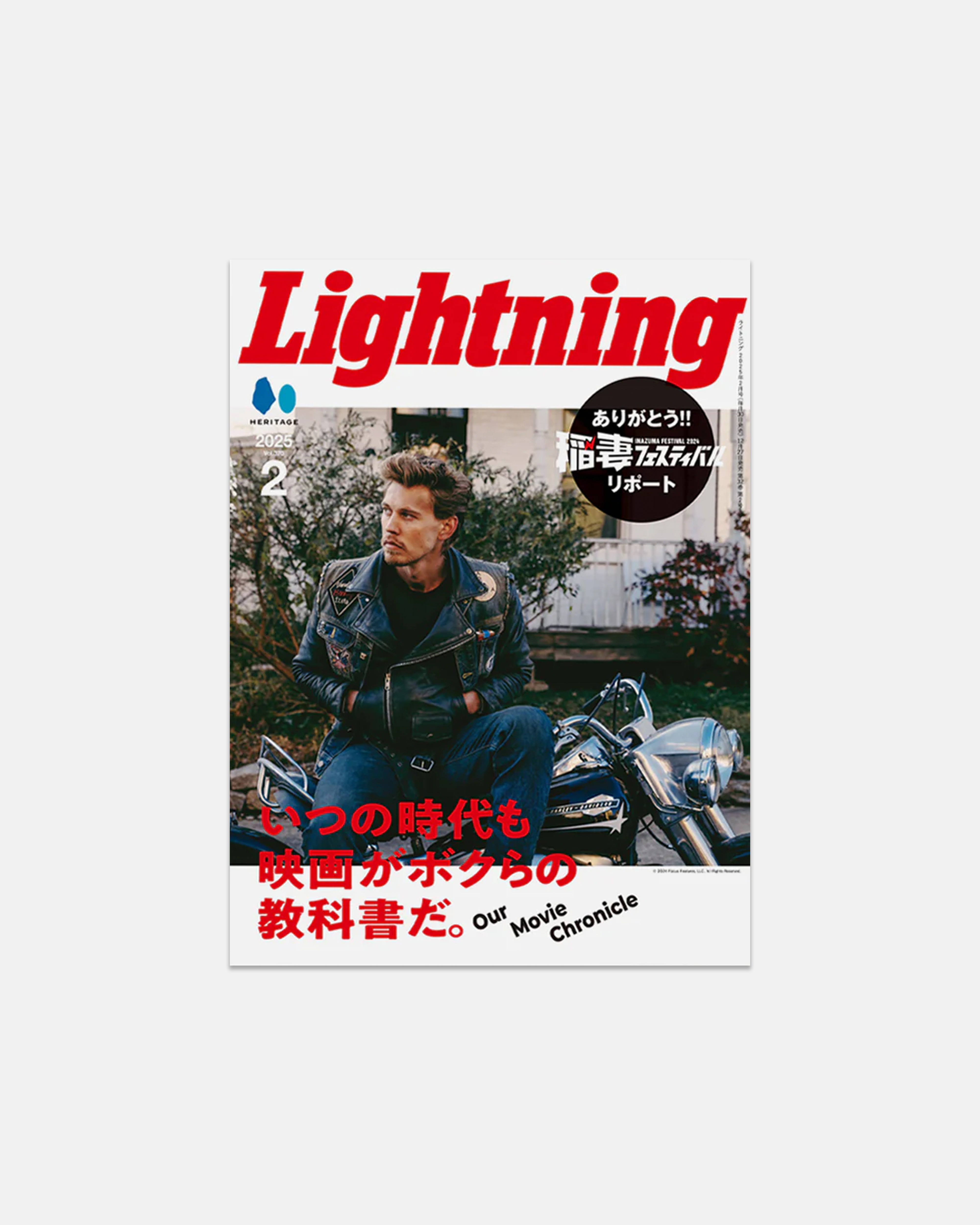 Lightning Magazine: Our Movie Chronicle