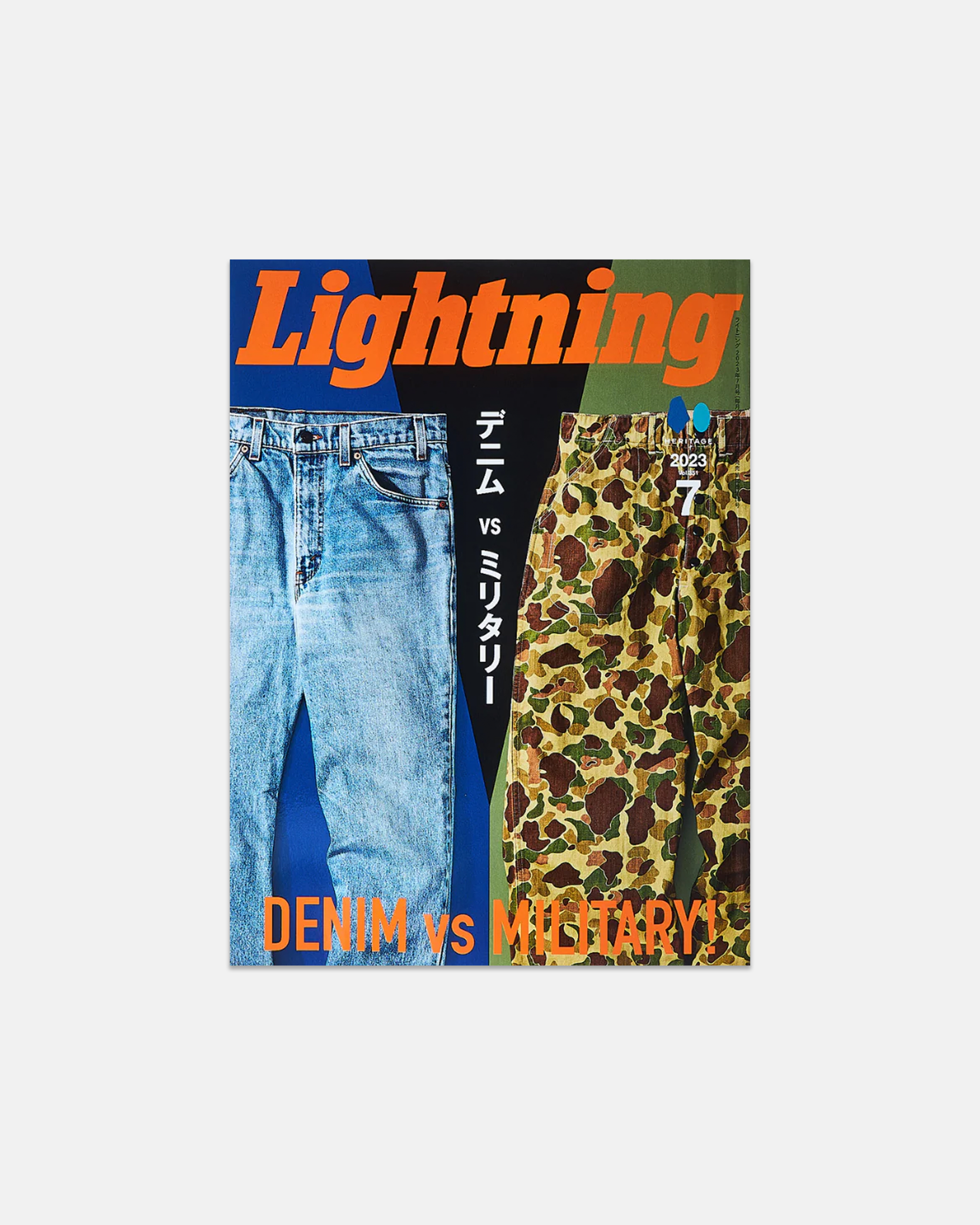 Lightning Magazine: Denim vs. Military!