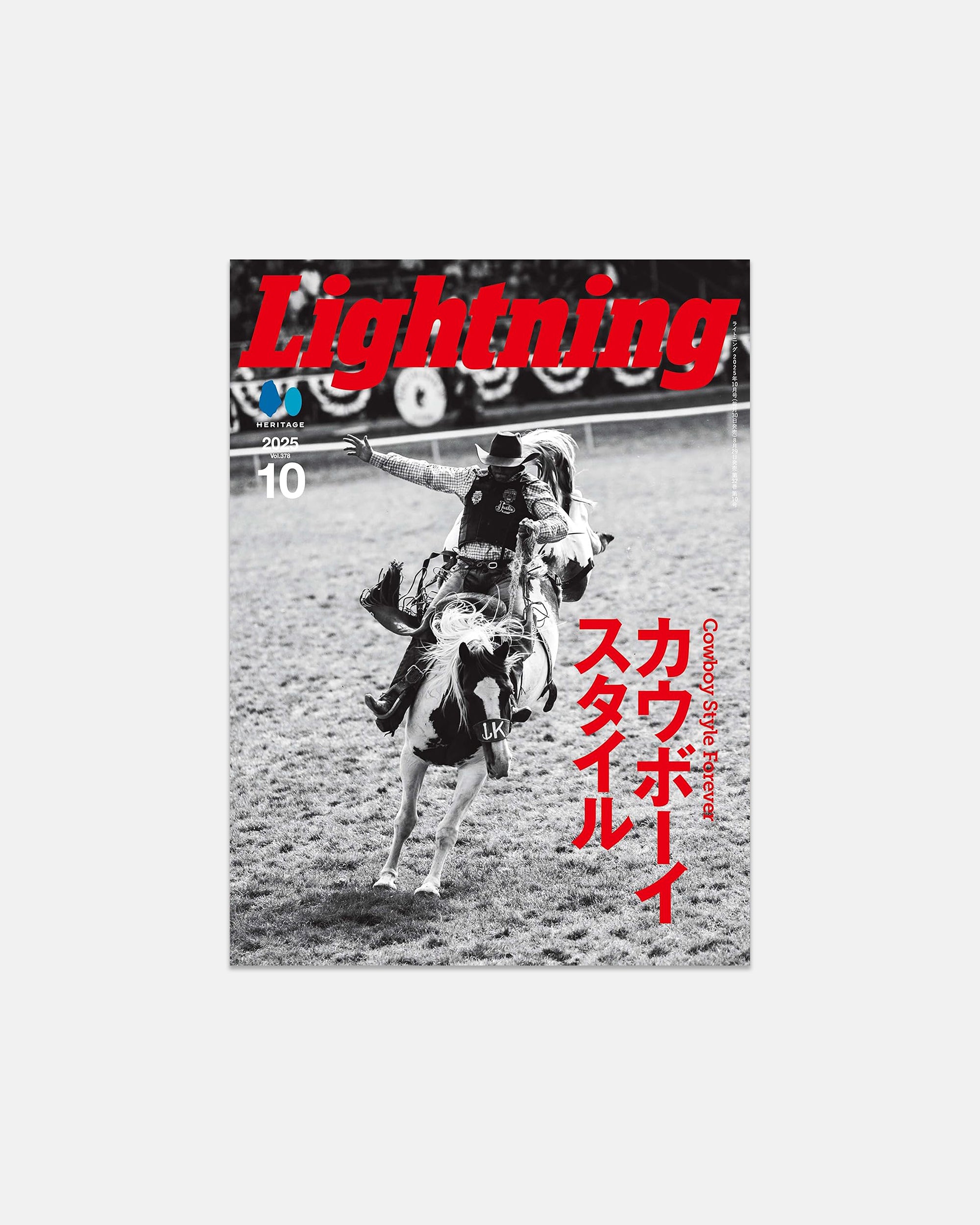 Lightning Magazine: October 2025