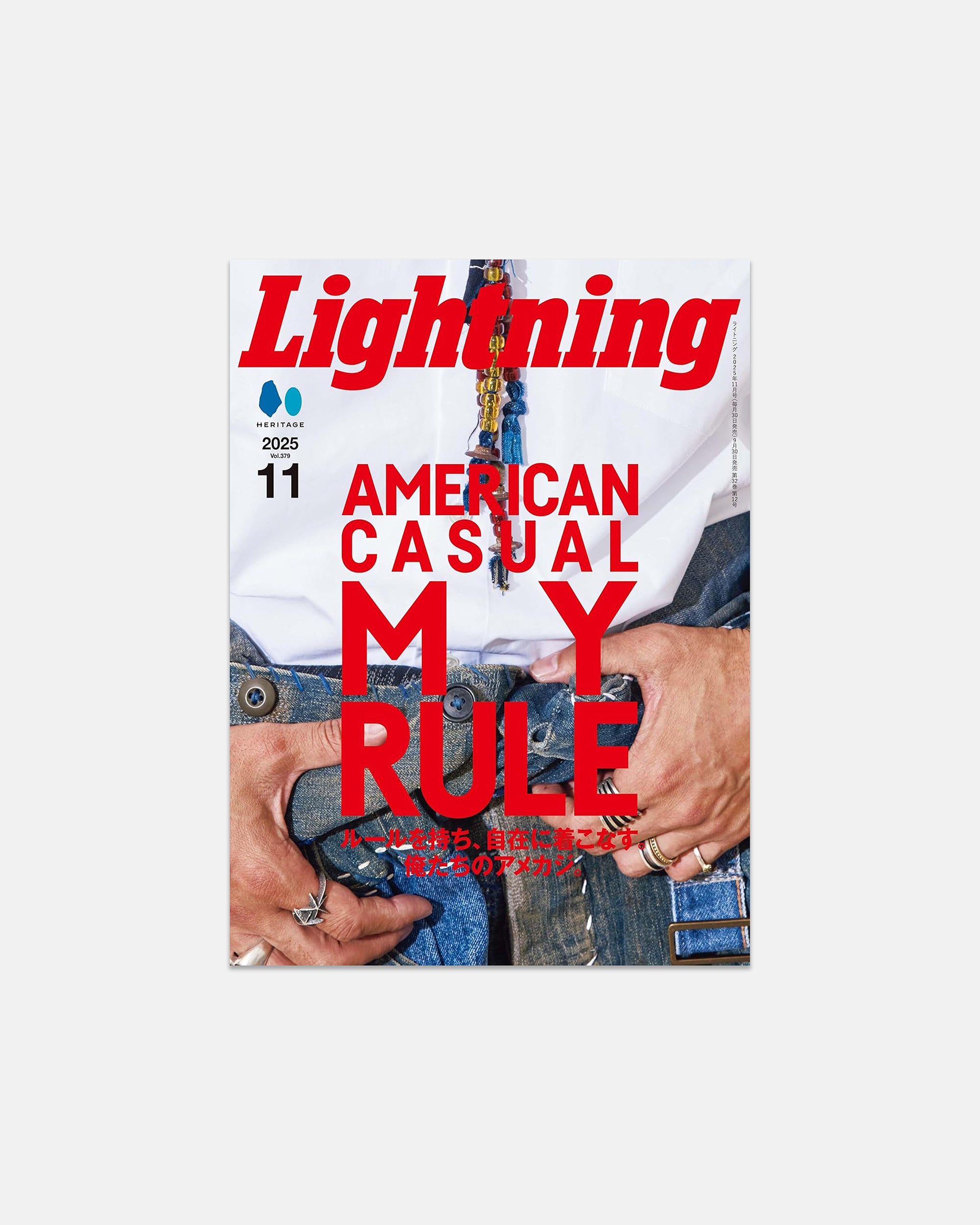 Lightning Magazine: November 2025