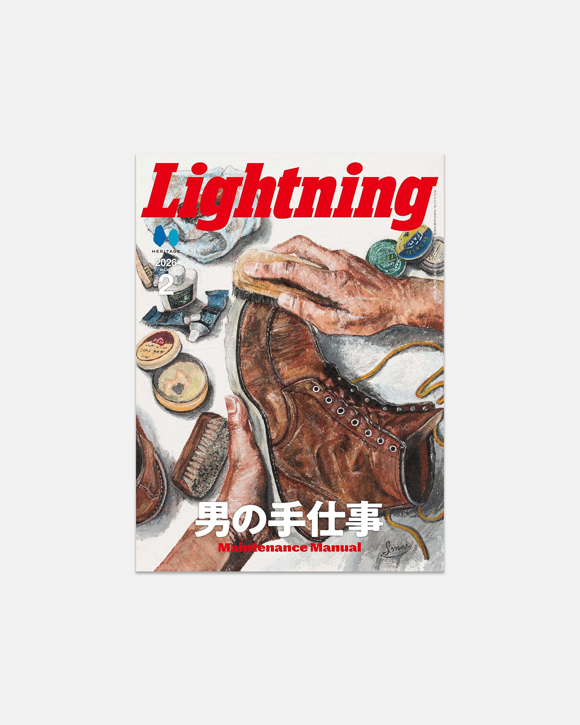 Lightning Magazine: February 2026