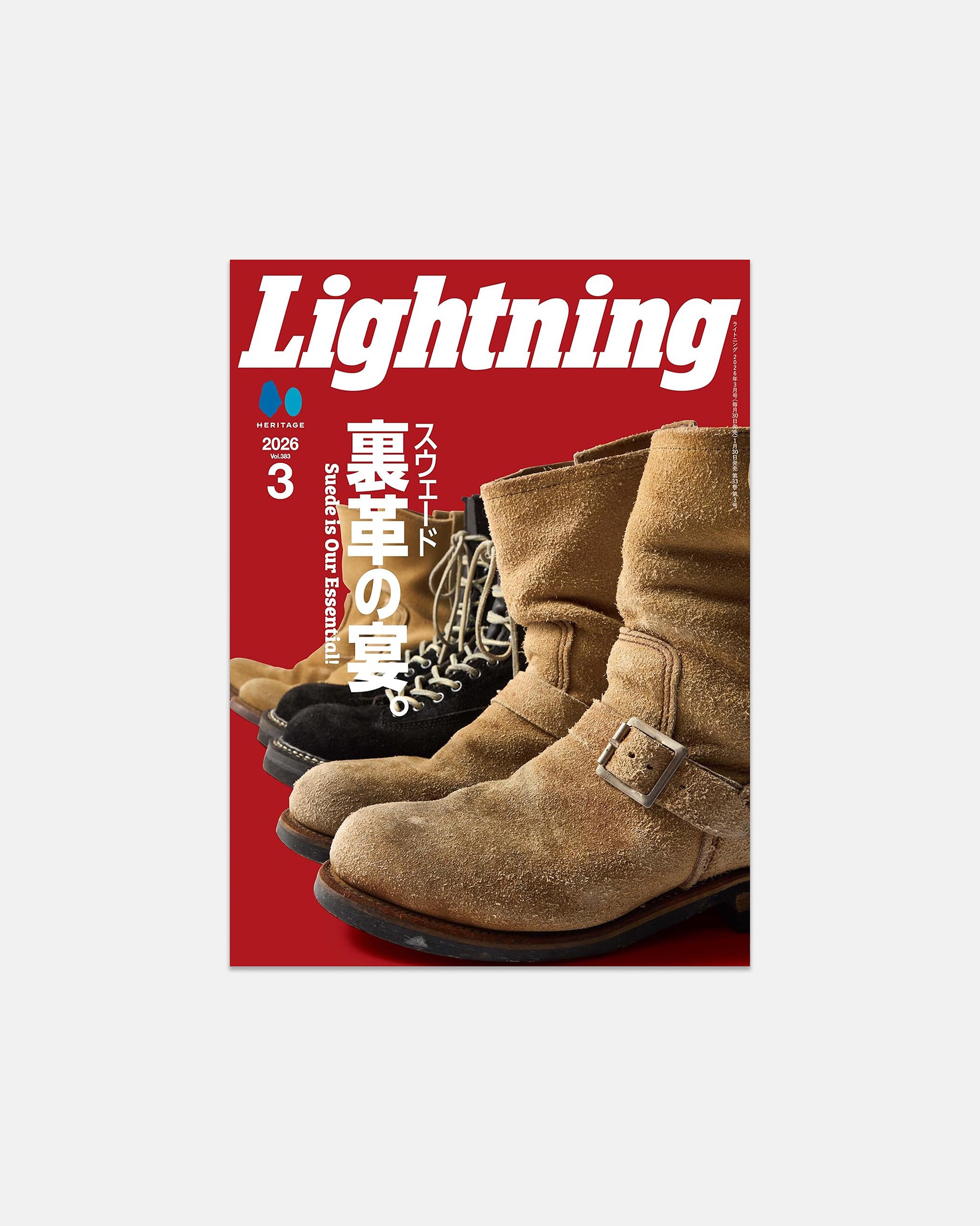 Lightning Magazine: March 2026