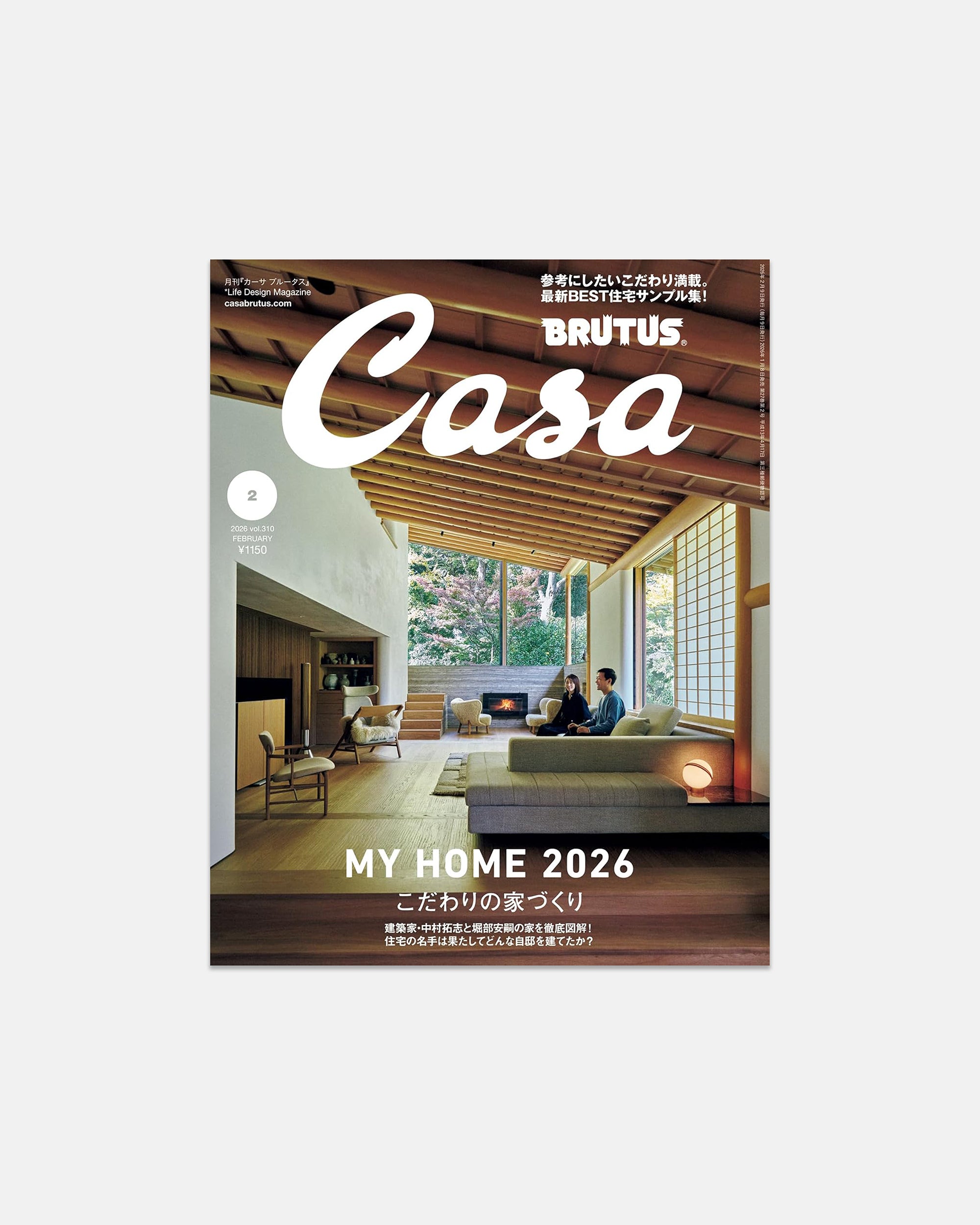 その他 Casa Brutus Casa BRUTUS』 no.310 | JAXSON