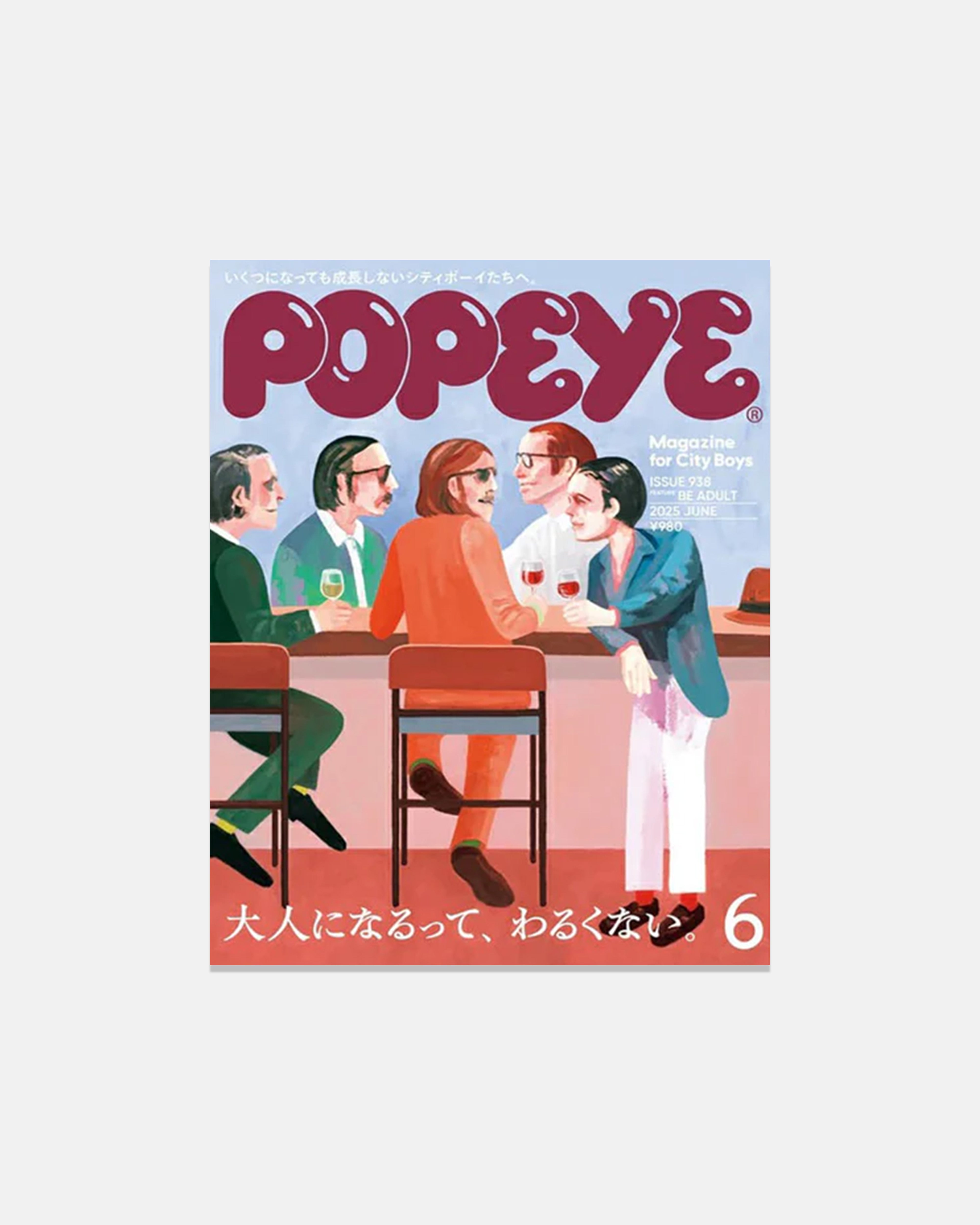 POPEYE MAGAZINE
