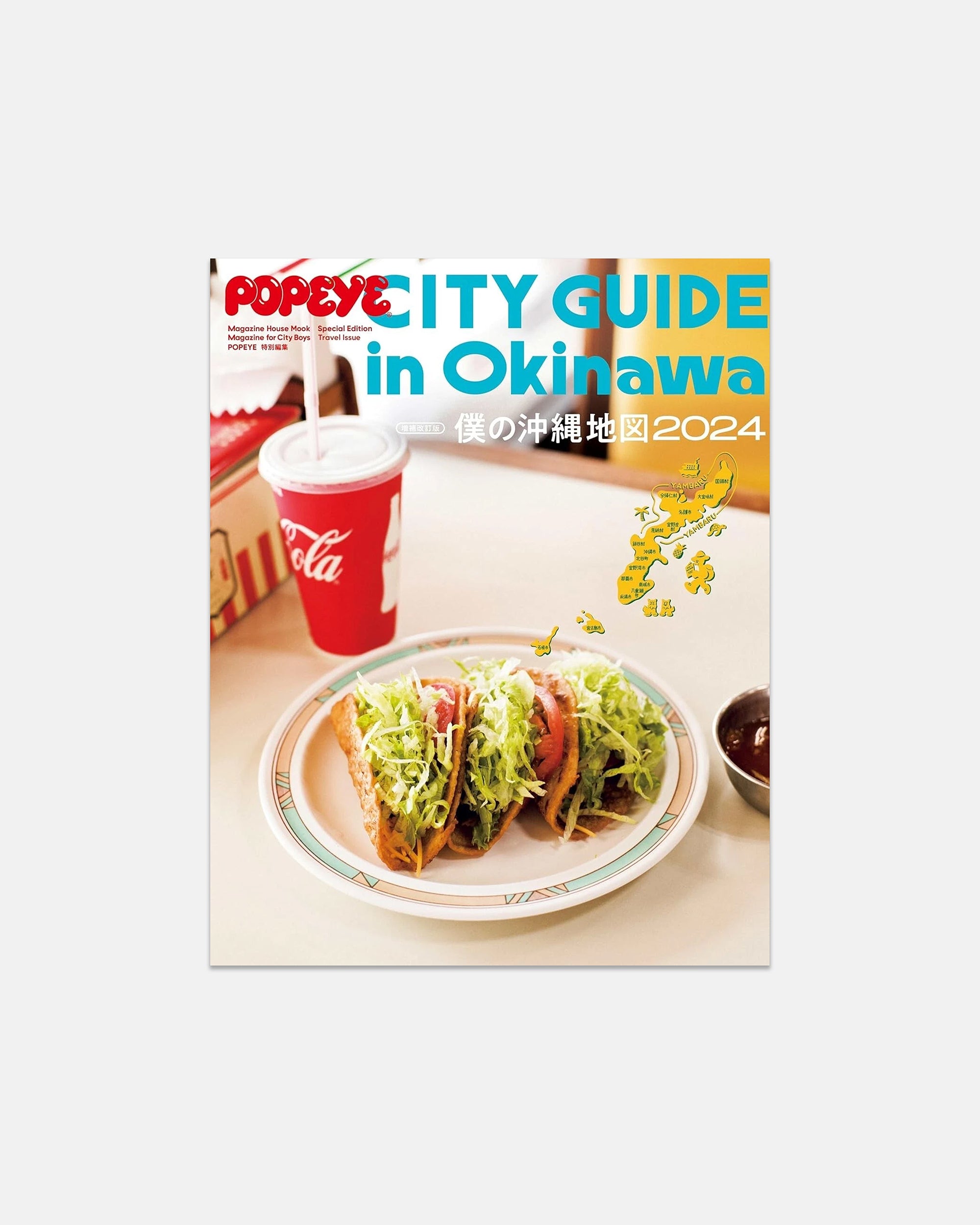 Popeye Special Edition: My Okinawa Map