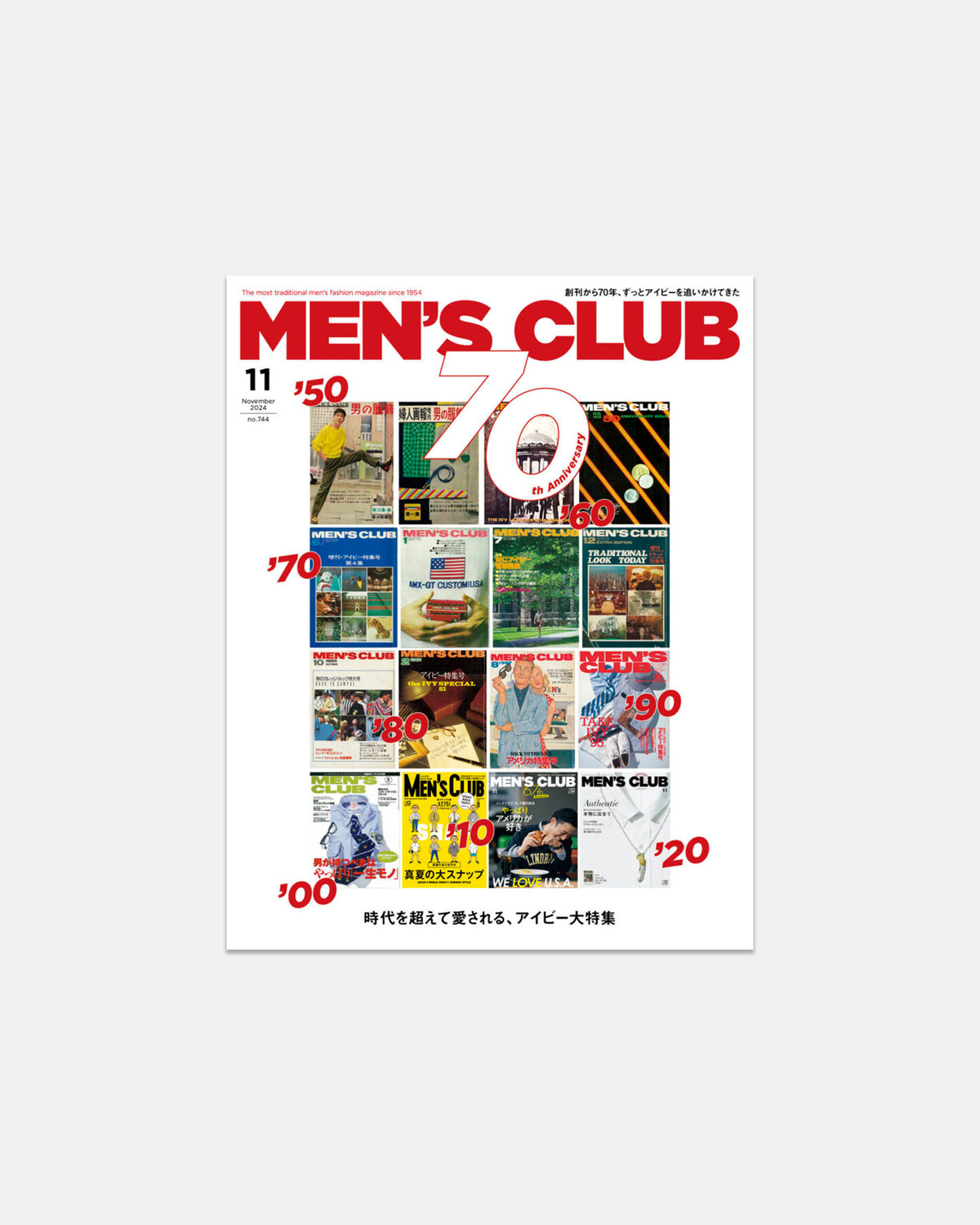 Men's Club: 70th Anniversary Edition